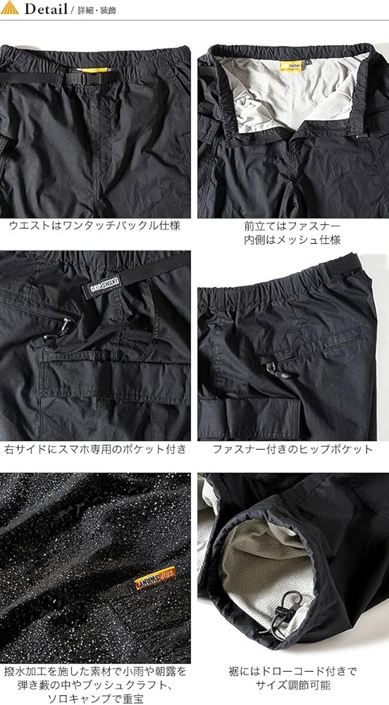 パンツ STABRIDGE Grip Swany XL STABRIDGE x GRIP SWANY
